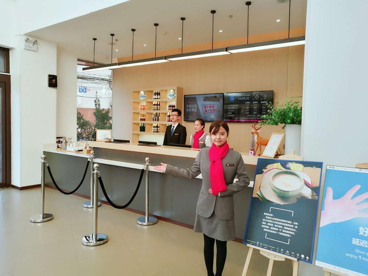 Hanting Hotel Beijing Taoran Pavilion Dış mekan fotoğraf